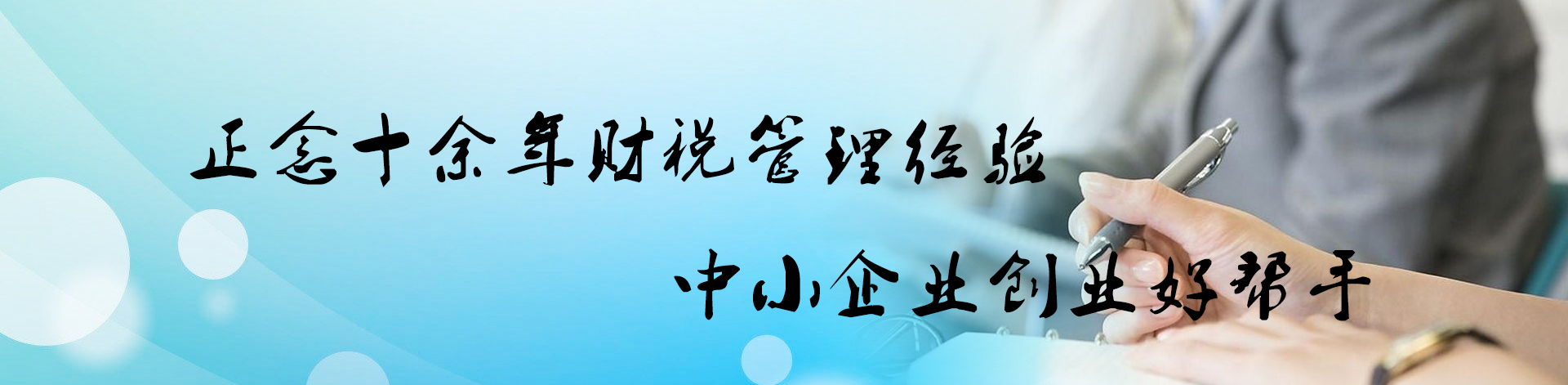 寧夏代辦零元注冊費用